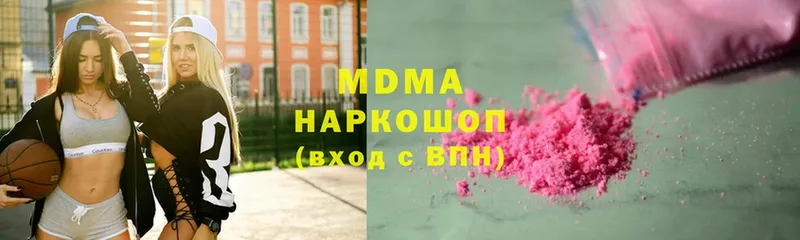 где найти   Елабуга  МДМА Molly 